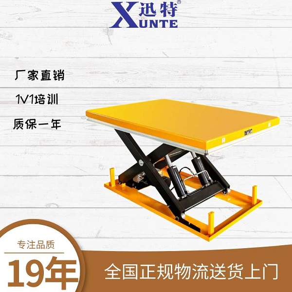 蘇州電動(dòng)升降平臺哪家好-為什么說這家好迅特